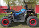 Квадроцикл PROMAX WILD 300 LUX "АНТИВИБРАЦИОННЫЙ" в Симферополе