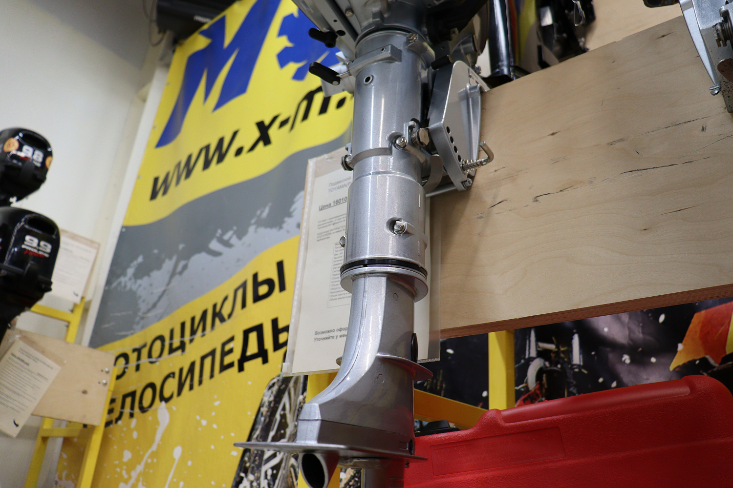 Лодочный мотор PROMAX SP5FHS (внешний бак 12 л) в Симферополе