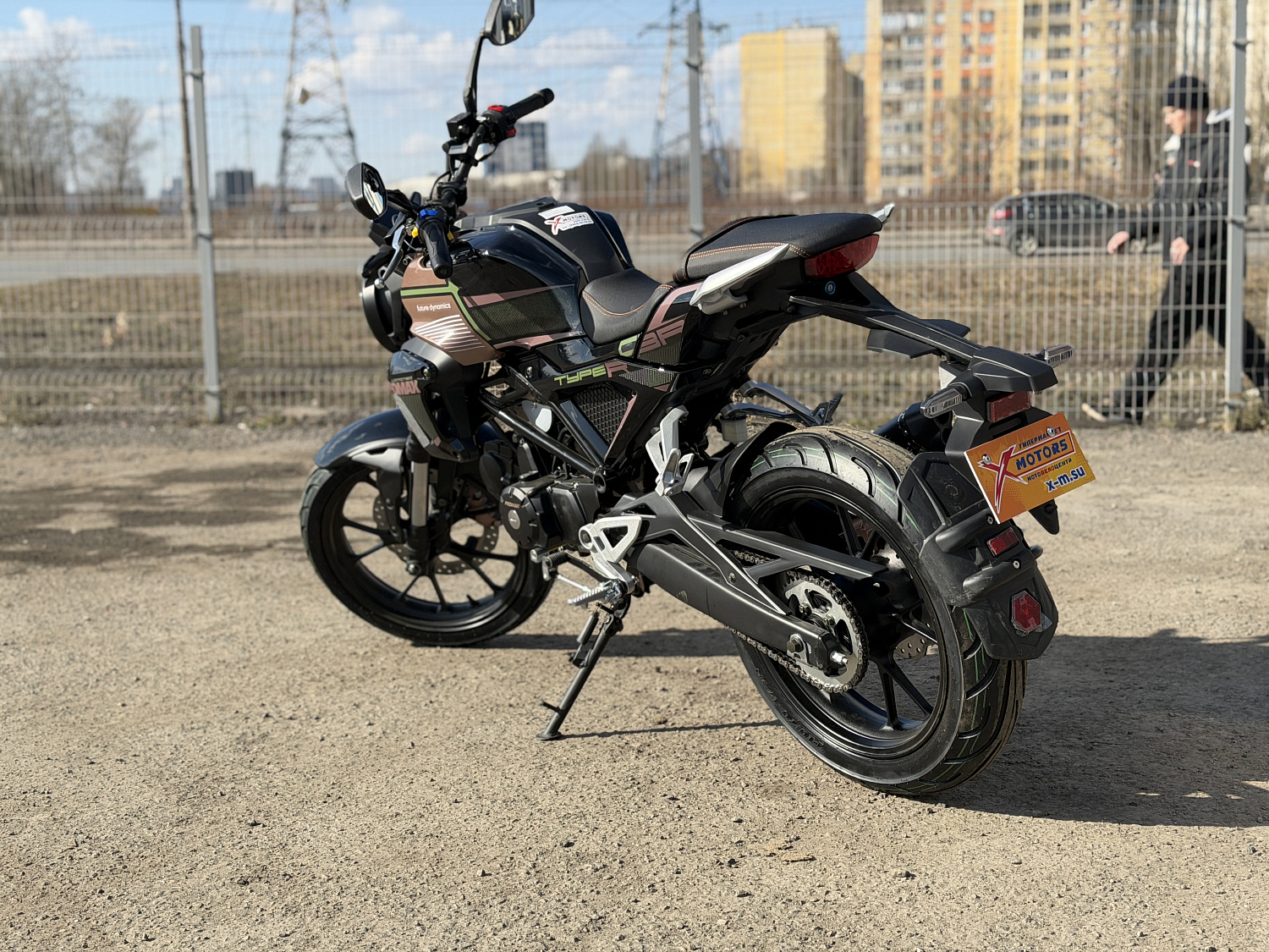 Мопед PROMAX CB150PR (49) в Симферополе