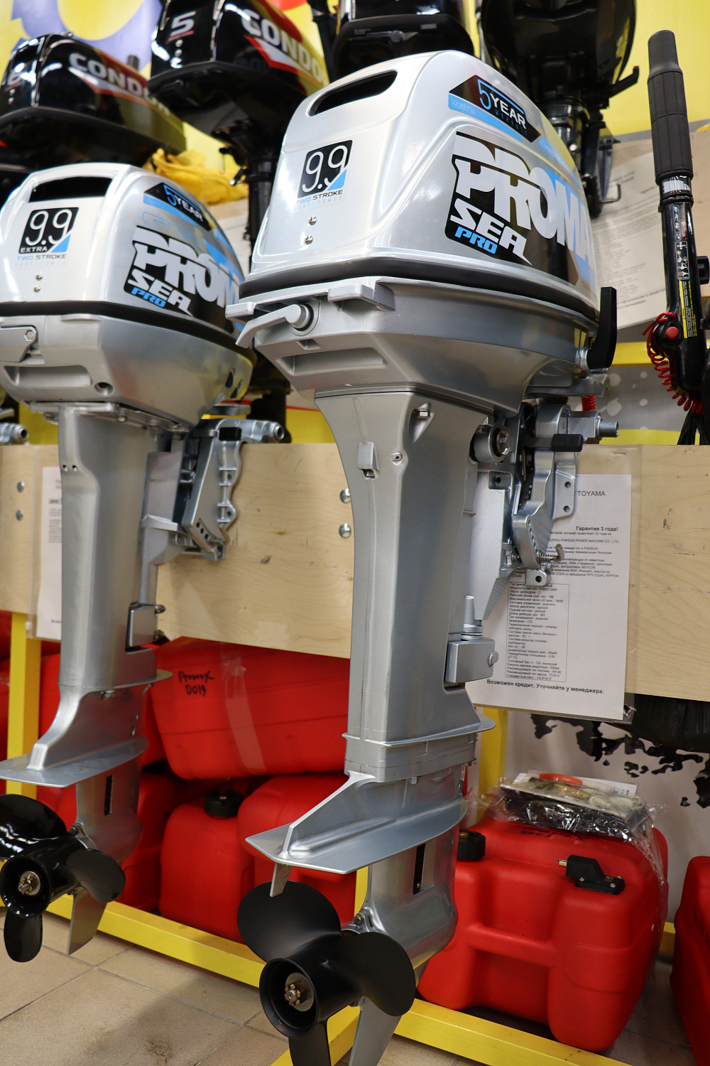 Лодочный мотор PROMAX SP9.9FHS (20) PRO в Симферополе