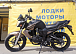Мотоцикл BANDIT 250 в Симферополе