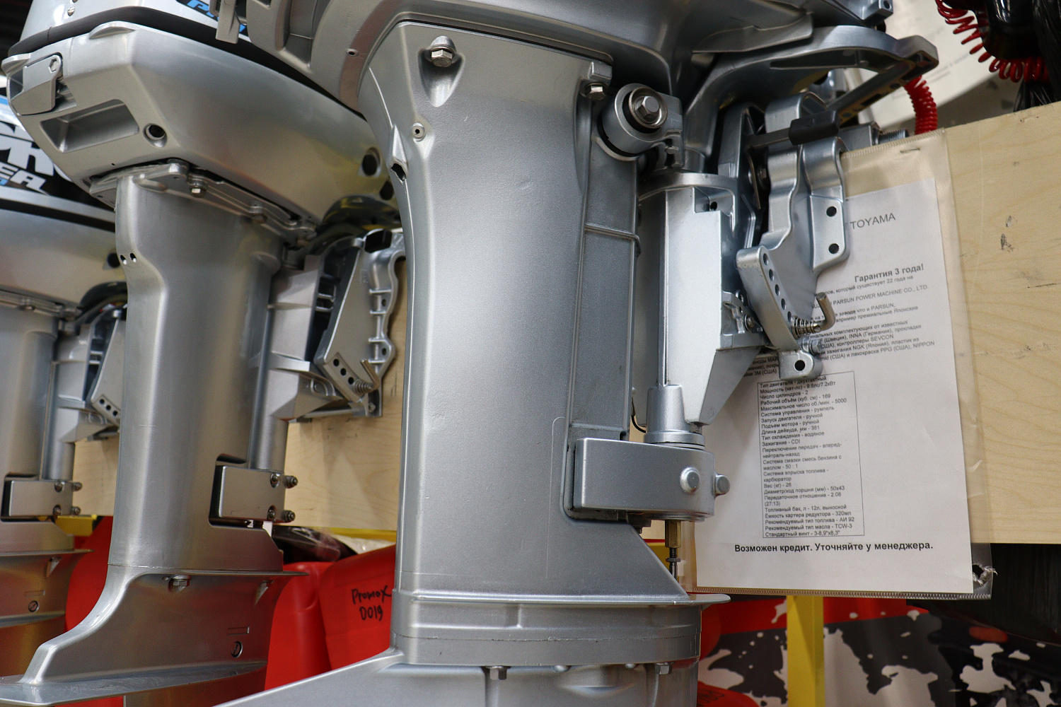 Лодочный мотор PROMAX SP9.9FHS (20) PRO в Симферополе