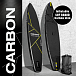 SUP (САП) ДОСКА MISHIMO CARBON DARKSIDE 11’ (335СМ) в Симферополе