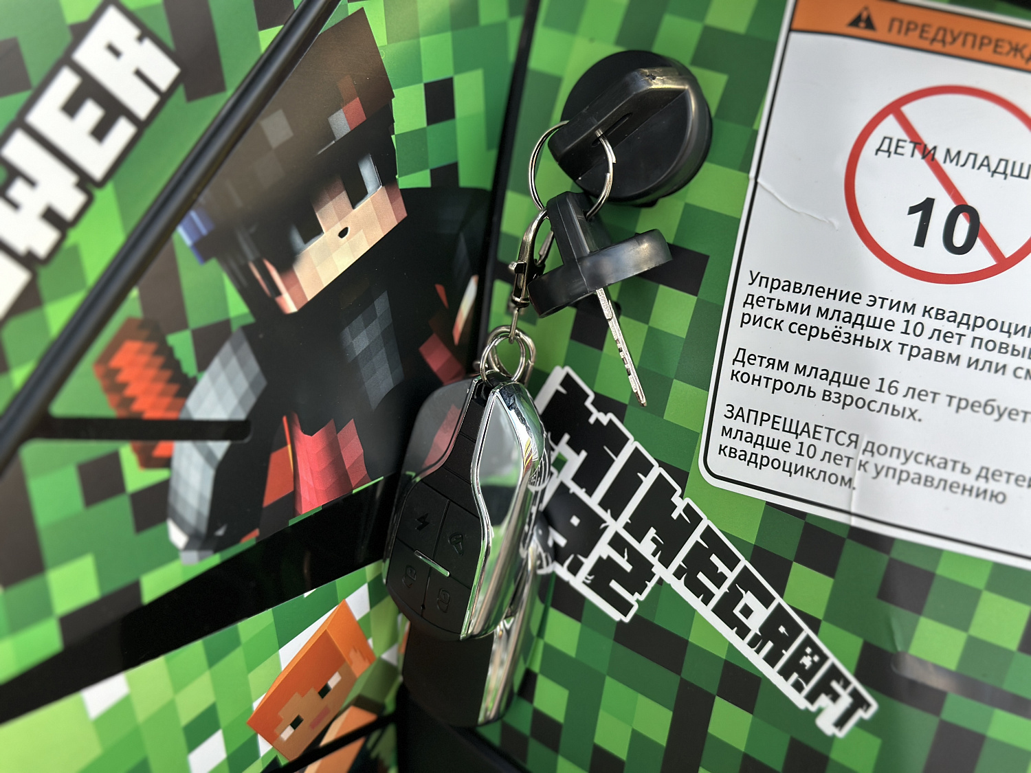 Квадроцикл PROMAX МАЙНКРАФТ 192 PRO 2025 в Симферополе