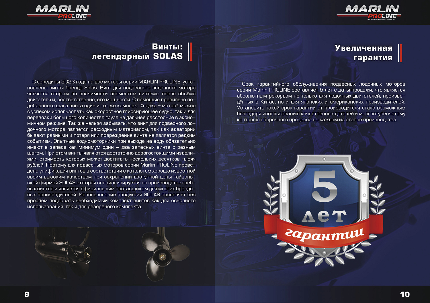 Лодочный мотор MARLIN MP 30 AWRL PROLINE в Симферополе