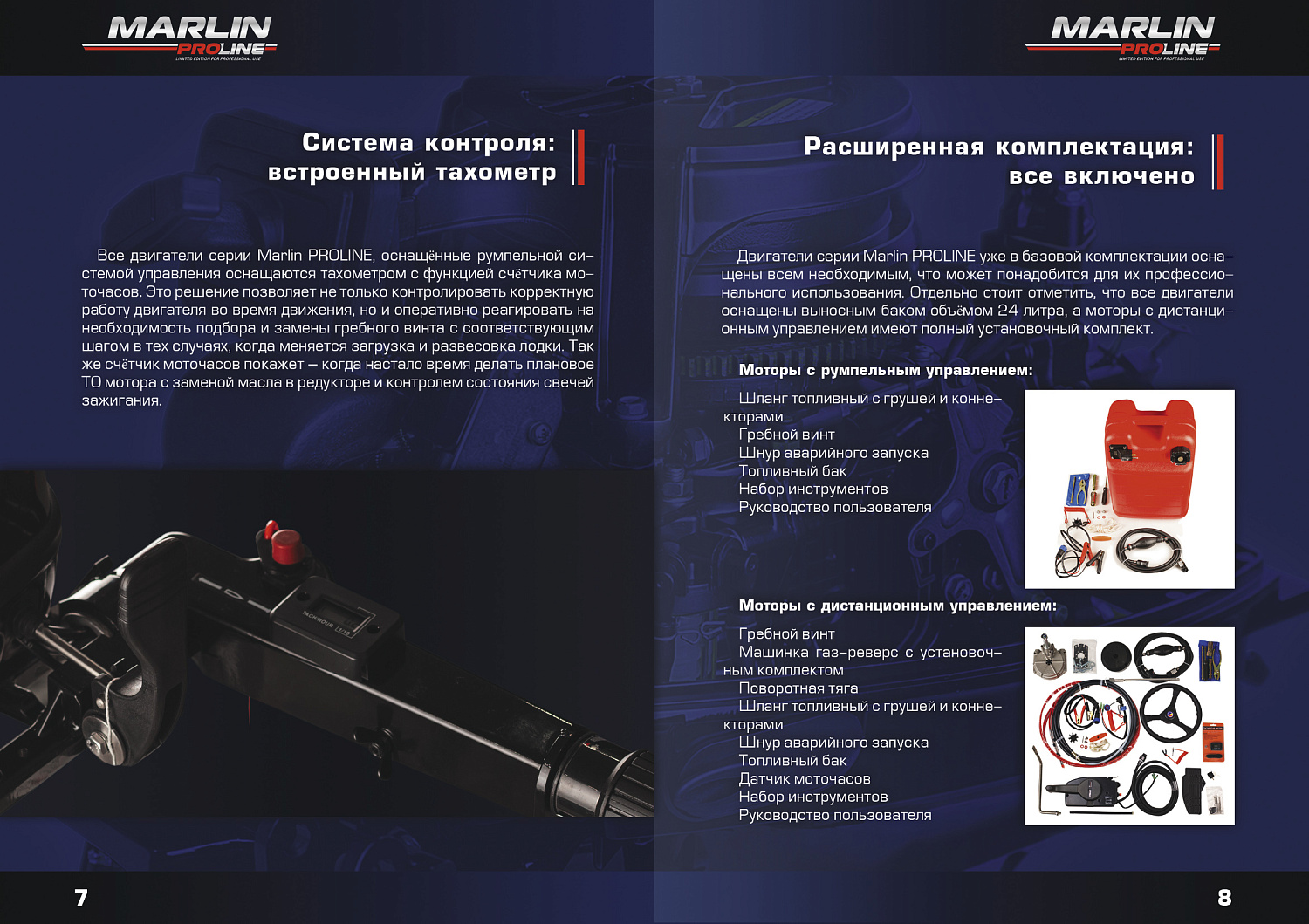 Лодочный мотор MARLIN PROLINE MP 50 AMHL в Симферополе