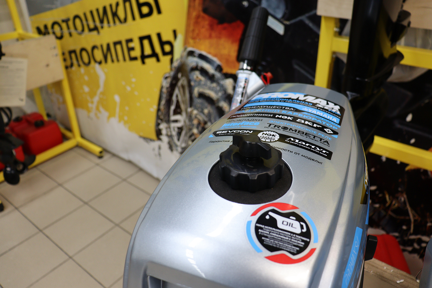 Лодочный мотор PROMAX SP5FHS (внешний бак 12 л) в Симферополе