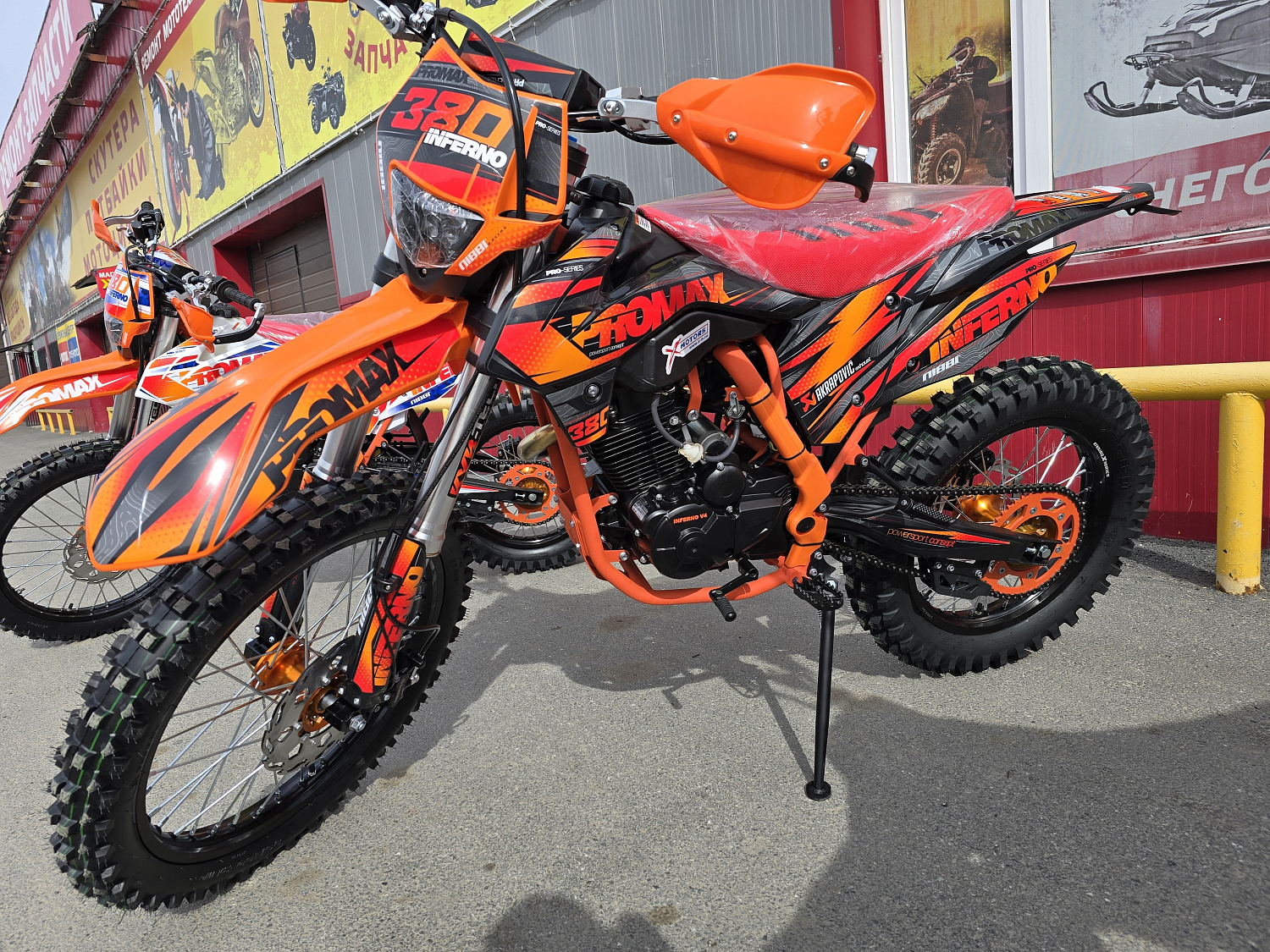 Кроссовый мотоцикл PROMAX INFERNO 380 (4 valves, 5 gears) в Симферополе