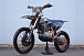 Мотоцикл JHLMOTO JHL Z4 PR250 (172FMM-5) в Симферополе