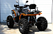 Квадроцикл PROMAX 380 4X4 ALL ROAD (2025) в Симферополе