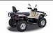 Квадроцикл HISUN TACTIC 550 (HS550ATV) NORMAL в Симферополе