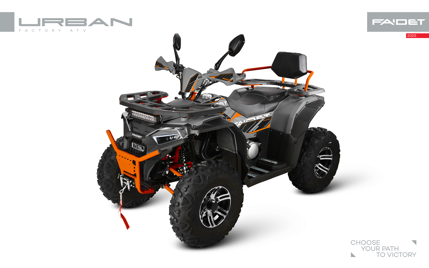 Квадроцикл FAIDET URBAN 280 в Симферополе