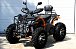 Квадроцикл PROMAX 380 4X4 ALL ROAD (2025) в Симферополе