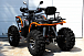 Квадроцикл PROMAX 300 4X4 ALL ROAD в Симферополе
