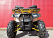 Квадроцикл PROMAX STORM 280 LUX в Симферополе
