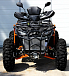 Квадроцикл PROMAX 380 4X4 ALL ROAD (2025) в Симферополе
