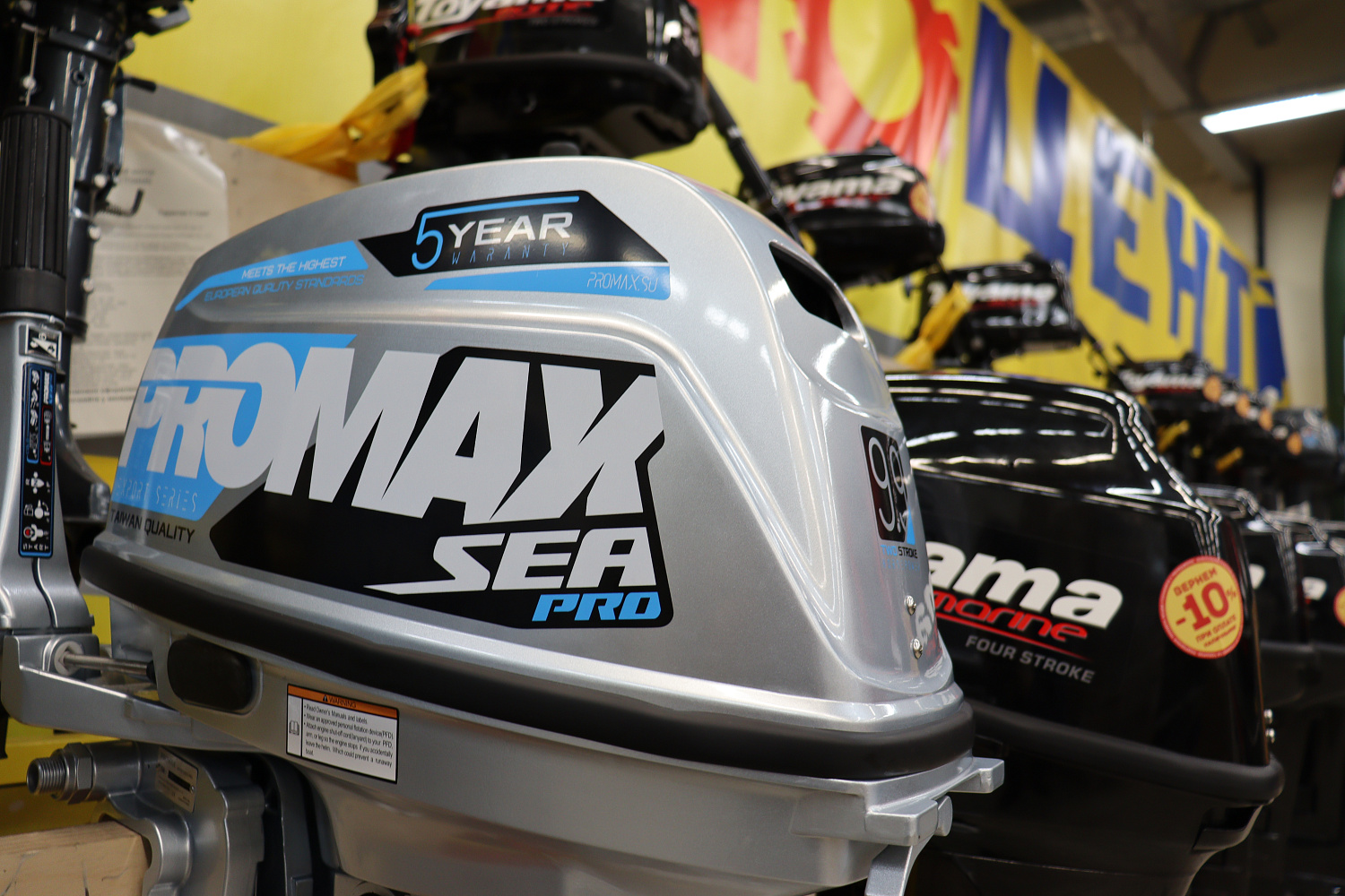 Лодочный мотор PROMAX SP9.9FHS (20) PRO в Симферополе