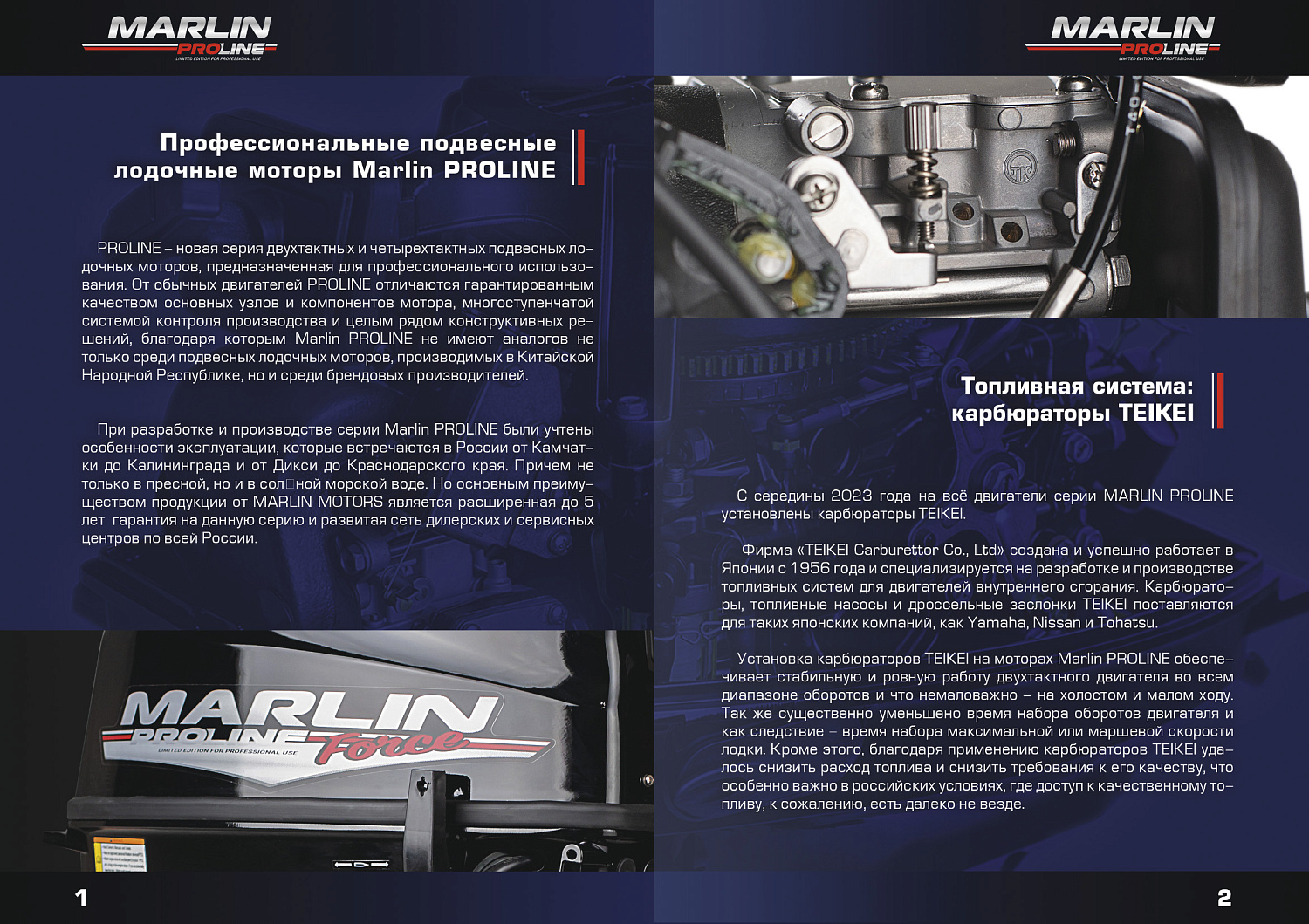 Лодочный мотор MARLIN PROLINE MP 50 AMHL в Симферополе