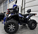 Квадроцикл GBM SHARP BIG 300 NEW PREMIUM в Симферополе