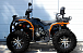 Квадроцикл PROMAX 380 4X4 ALL ROAD (2025) в Симферополе