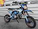 Питбайк PROMAX KAYOT 125E 14/12 в Симферополе