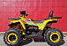 Квадроцикл PROMAX STORM 280 LUX в Симферополе
